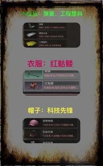 明日之后最新爆料413,全新内容揭秘，生存挑战再升级！