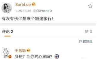 北仑网红爆料是谁啊最新消息,揭秘神秘事件真相